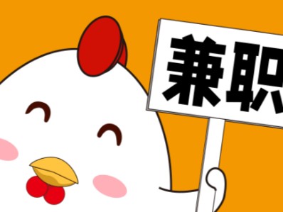 晋城宝妈居家带娃线上兼职赚钱项目有哪些推荐